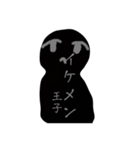 今の気分はどんな人？〜パート2〜（個別スタンプ：8）