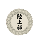 部活道スタンプ（個別スタンプ：2）