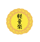 部活道スタンプ（個別スタンプ：4）