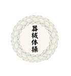 部活道スタンプ（個別スタンプ：7）