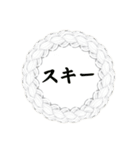 部活道スタンプ（個別スタンプ：27）