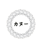 部活道スタンプ（個別スタンプ：29）