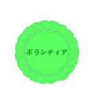 部活道スタンプ（個別スタンプ：31）