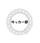 部活道スタンプ（個別スタンプ：34）