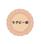 部活道スタンプ（個別スタンプ：35）