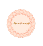 部活道スタンプ（個別スタンプ：40）