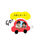 minato ＆ nagi 兄弟すたんぷ2（個別スタンプ：1）