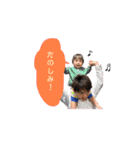 minato ＆ nagi 兄弟すたんぷ2（個別スタンプ：12）