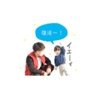 minato ＆ nagi 兄弟すたんぷ2（個別スタンプ：14）