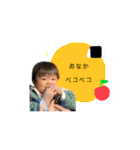 minato ＆ nagi 兄弟すたんぷ2（個別スタンプ：18）