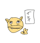 かばしゃん！（個別スタンプ：8）