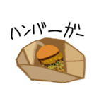 美味そうな食い物たち（個別スタンプ：9）
