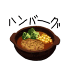 美味そうな食い物たち（個別スタンプ：16）