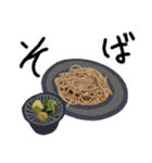 美味そうな食い物たち（個別スタンプ：19）