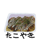 美味そうな食い物たち（個別スタンプ：24）