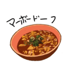 美味そうな食い物たち（個別スタンプ：36）