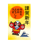 卯年のあけおめ四文字賀詞【修正版】（個別スタンプ：3）