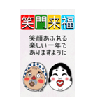 卯年のあけおめ四文字賀詞【修正版】（個別スタンプ：5）