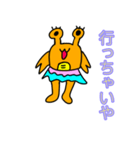 かまって！！ かにこサン！！（個別スタンプ：3）