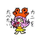 かまって！！ かにこサン！！（個別スタンプ：4）