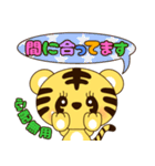 45【敬語】toppiの気持ち（個別スタンプ：22）