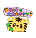 45【敬語】toppiの気持ち（個別スタンプ：35）