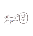 きの日常 / 首発省空間篇（個別スタンプ：39）