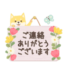 北欧柴犬の日常10 mush（個別スタンプ：18）