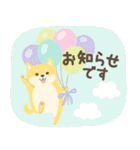 北欧柴犬の日常10 mush（個別スタンプ：20）