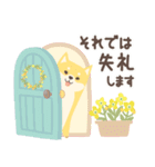 北欧柴犬の日常10 mush（個別スタンプ：38）