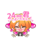 FAIRY FORE 2023（個別スタンプ：18）