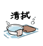 ヘルパー日和2（個別スタンプ：34）