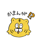 土佐弁・とさとらくん（個別スタンプ：14）