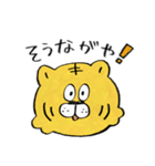 土佐弁・とさとらくん（個別スタンプ：17）