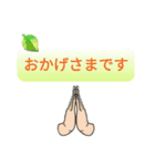 日常で使える合掌スタンプ＃その二（個別スタンプ：2）
