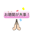 日常で使える合掌スタンプ＃その二（個別スタンプ：4）