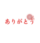 とにかくでかいデカ文字スタンプ（個別スタンプ：1）