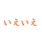 とにかくでかいデカ文字スタンプ（個別スタンプ：2）