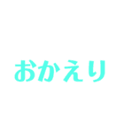 とにかくでかいデカ文字スタンプ（個別スタンプ：4）