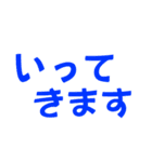 とにかくでかいデカ文字スタンプ（個別スタンプ：5）