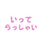 とにかくでかいデカ文字スタンプ（個別スタンプ：6）