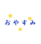 とにかくでかいデカ文字スタンプ（個別スタンプ：8）