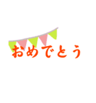 とにかくでかいデカ文字スタンプ（個別スタンプ：11）