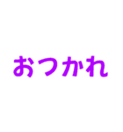 とにかくでかいデカ文字スタンプ（個別スタンプ：13）