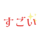 とにかくでかいデカ文字スタンプ（個別スタンプ：16）