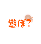 とにかくでかいデカ文字スタンプ（個別スタンプ：18）