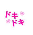 とにかくでかいデカ文字スタンプ（個別スタンプ：22）