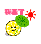 輪切りレモンのレモミ 夏色【TW】（個別スタンプ：1）