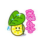 輪切りレモンのレモミ 夏色【TW】（個別スタンプ：8）