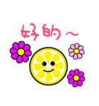 輪切りレモンのレモミ 夏色【TW】（個別スタンプ：9）